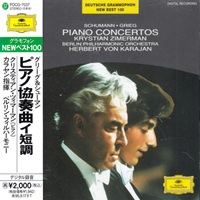 Deutsche Grammophon Japan : Zimerman - Grieg, Schumann